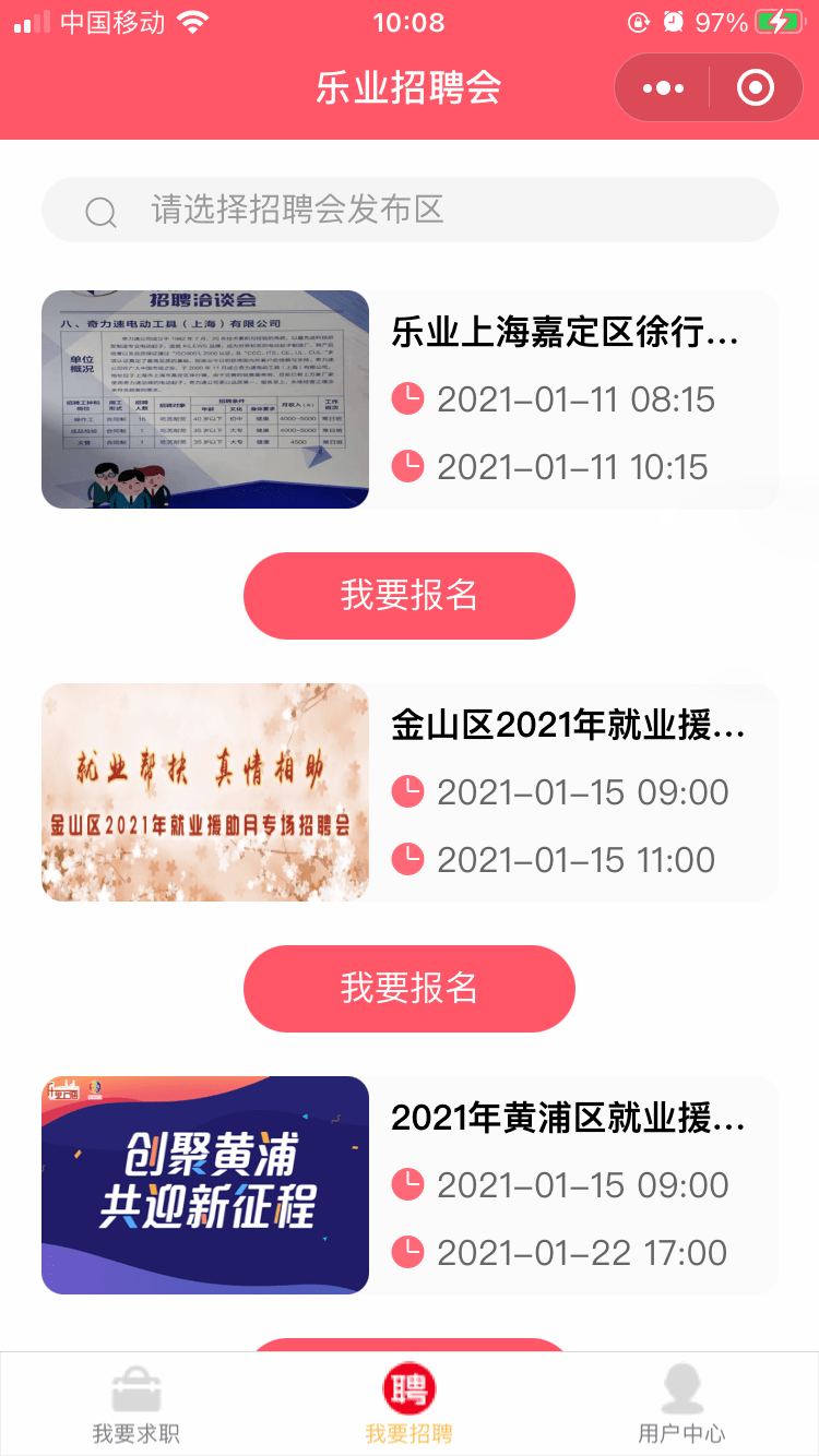 长泰招聘信息更新，开启职场新征程的大门