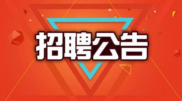 临高最新招聘趋势与观点论述
