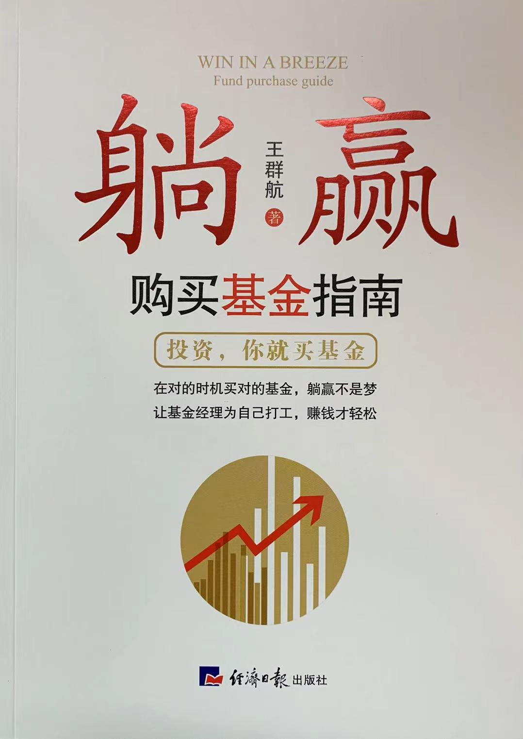 武城最新招工信息及其观点论述