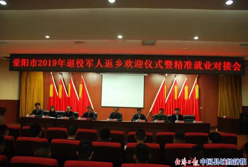 荥阳女工招聘最新信息及求职步骤指南