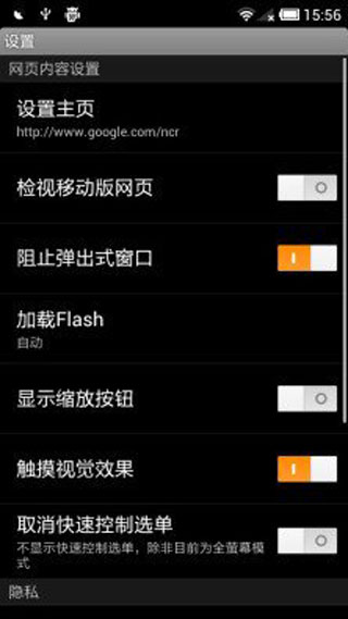 Puffin浏览器最新版使用指南及特点介绍