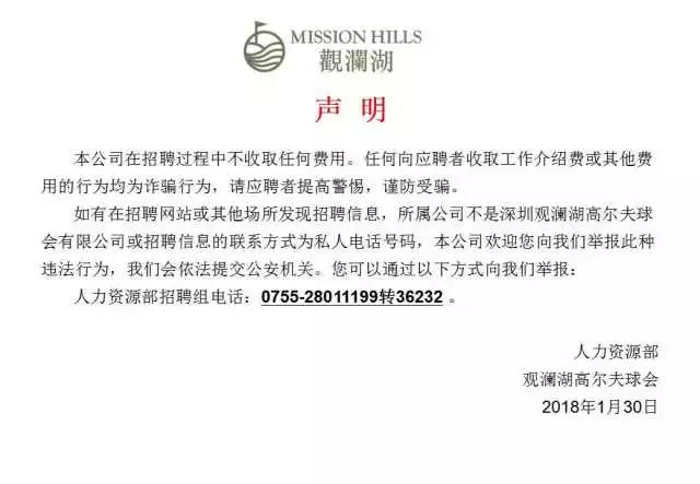 岫岩招聘网最新招聘信息汇总，最新职位与观点论述