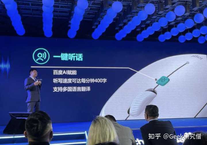 高科技产品重塑沟通体验，最新呼死你的应用来袭