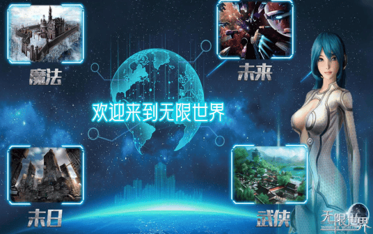 科技重塑生活，最新VPN开启无限网络世界之旅