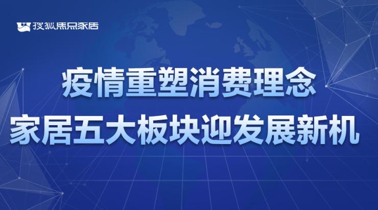 武定最新疫情动态及观点论述