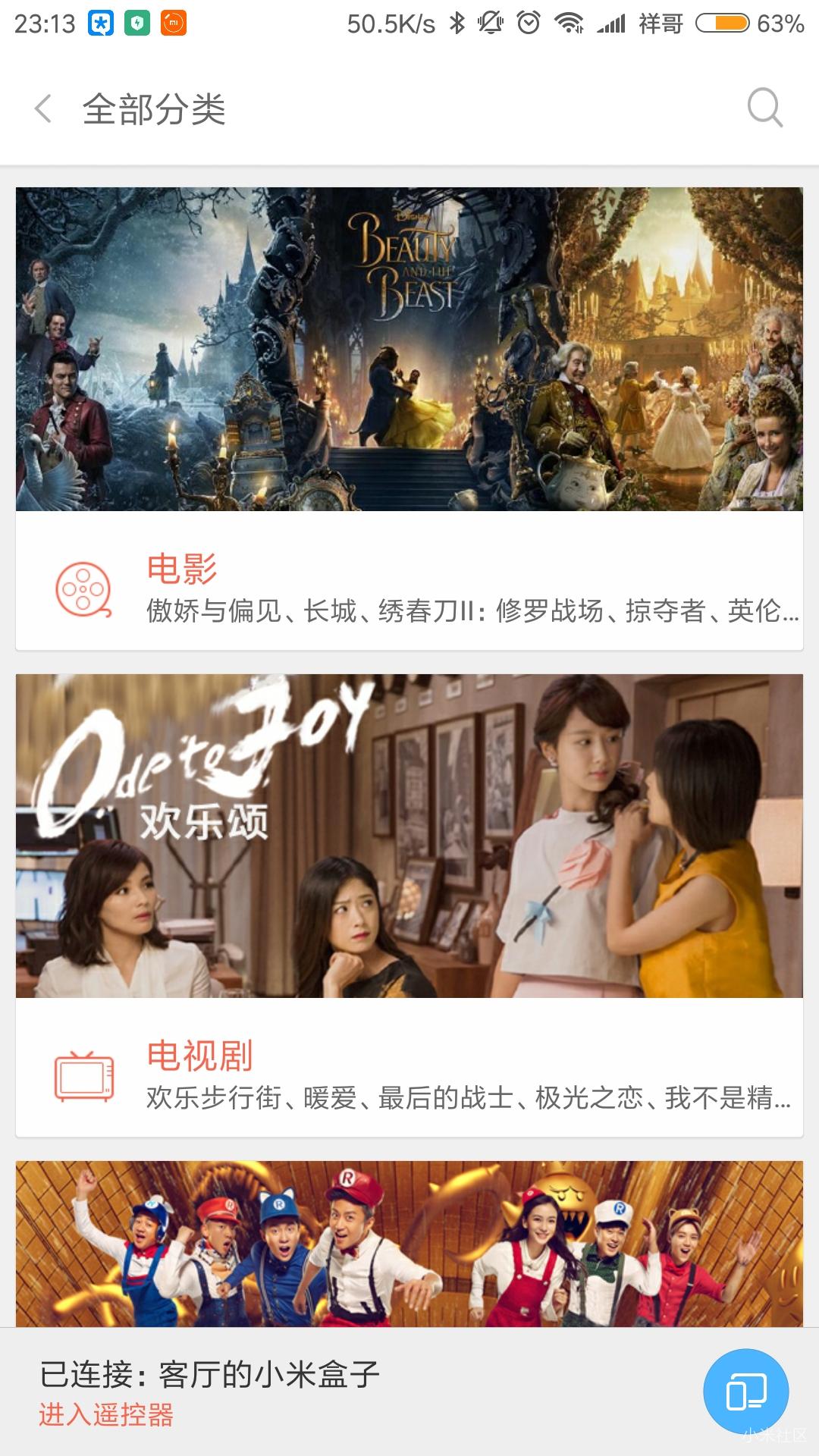 探索特色小店的独特魅力，奇虎影视最新带你发现小巷中的隐秘宝藏