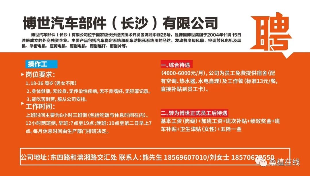 苏宁招聘网最新招聘信息，开启职业新征程，变化带来自信与成就感！