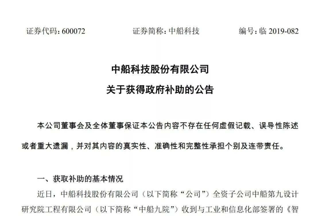 小巷中的惊喜——最新动态下的特色小店独特魅力揭晓（关于600072）
