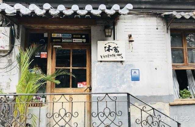 兄弟演员，小巷深处的特色小店探秘之旅