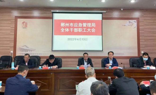 郴州市苏仙区人事任命最新动态及小巷深处的独特风味探索