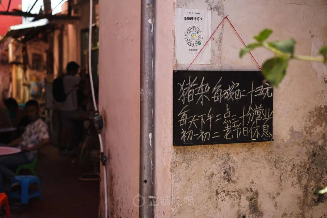 探索小巷深处的独特风味，揭秘宝藏小店，尽在最新公众号1024！