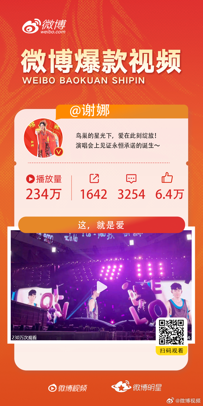 最新公开视频在线观看大全，热门内容与精彩瞬间汇集