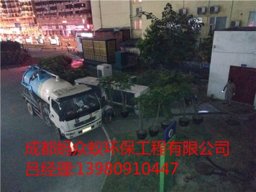 成都郫县最新新闻报道更新