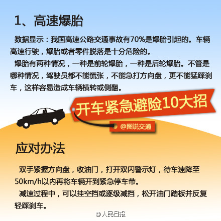 上街司机最新招聘启事，招募旅行勇士，探索自然美景的征程正式开始
