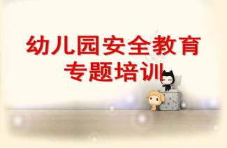传染病培训课件PPT免费最新回顾与解析