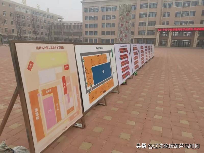 辽宁省高考最新动态更新，最新消息汇总