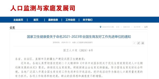 七台河本地最新招工信息汇总与观点论述