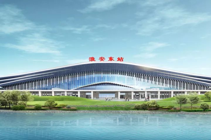 淮安高铁站最新动态更新
