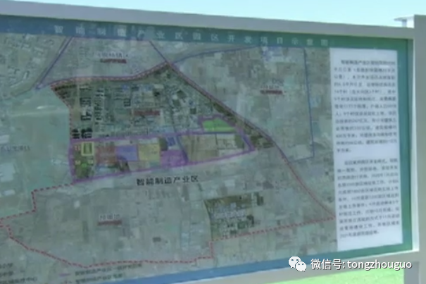五百户镇搬迁最新动态揭秘