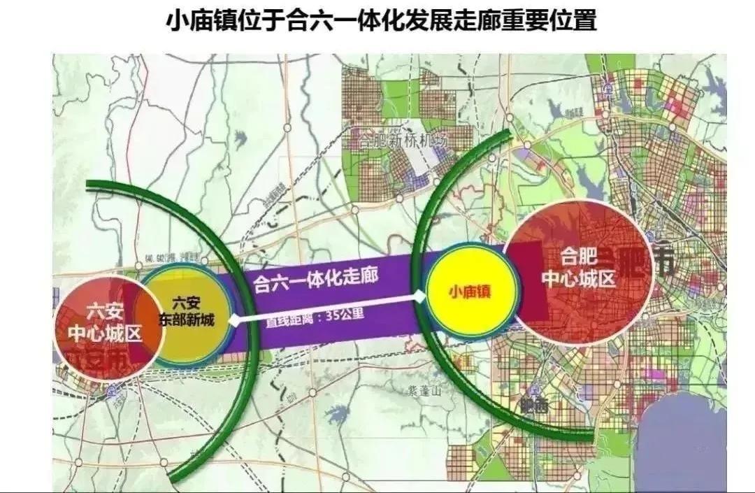 六安东部新城最新消息,📣📣重磅消息！六安东部新城最新动态揭秘🔍🔍