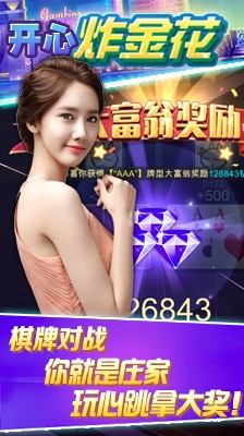 乐豪炸金花最新版本，全新体验与策略指南揭秘