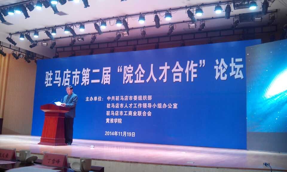 驻马店招聘网最新招聘信息概览，最新招聘信息一网打尽