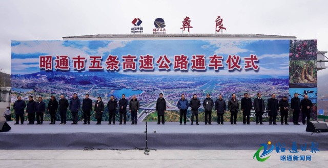 威昭高速公路最新动态速递🚗