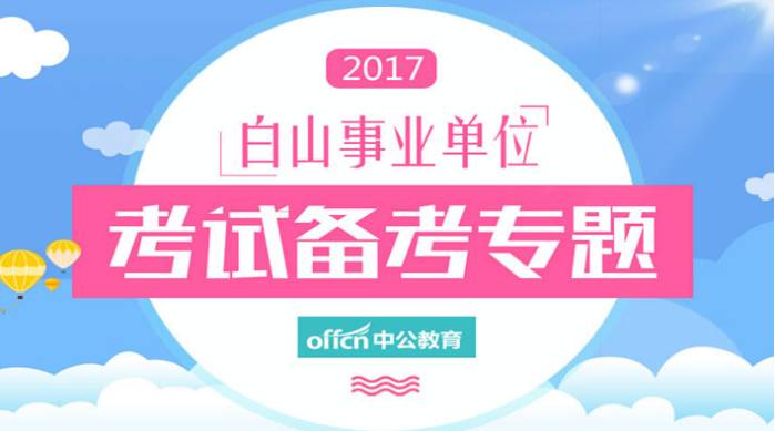 鞍山人才网最新招聘信息，求职路上的机遇之门