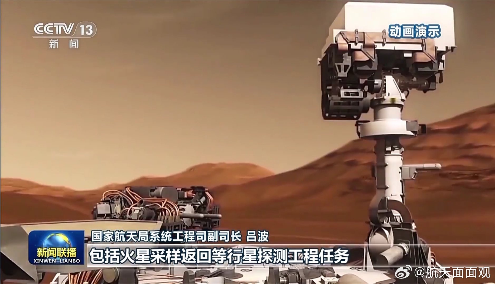 好奇号火星车最新动态揭秘，最新消息一览无余。
