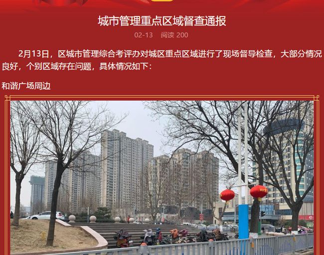 章丘市劳动局最新招聘，小巷深处的职业机遇等你来探索！