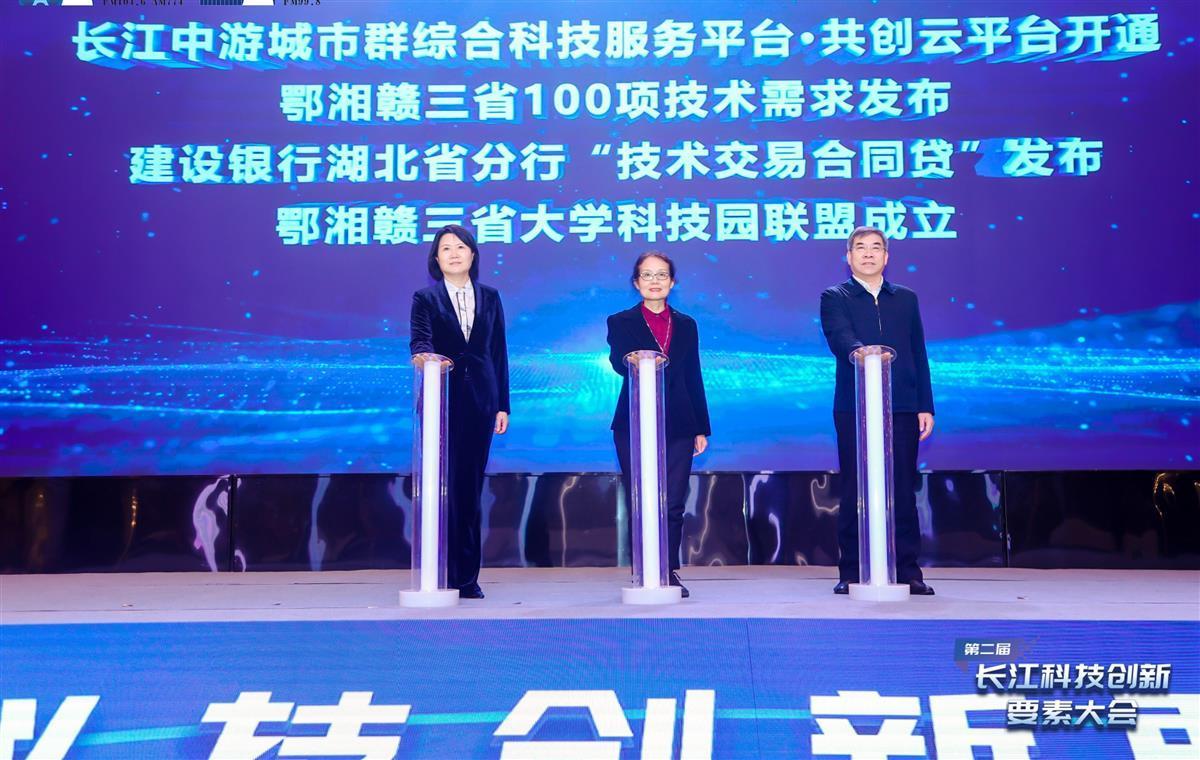 赣湘合作最新动态，小城合作谱写大故事