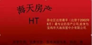 宝鸡虢镇最新招聘信息汇总