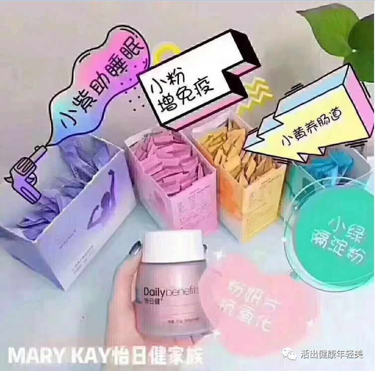 玫琳凯全新产品目录亮相，时尚美妆新选择