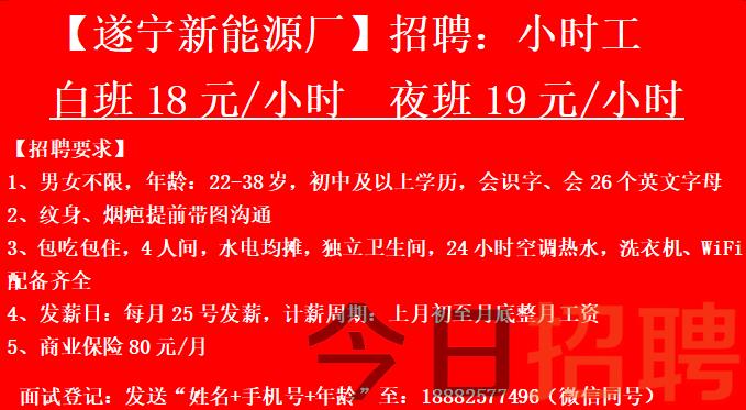 广宁在线招聘最新消息，职场人的福音揭晓！