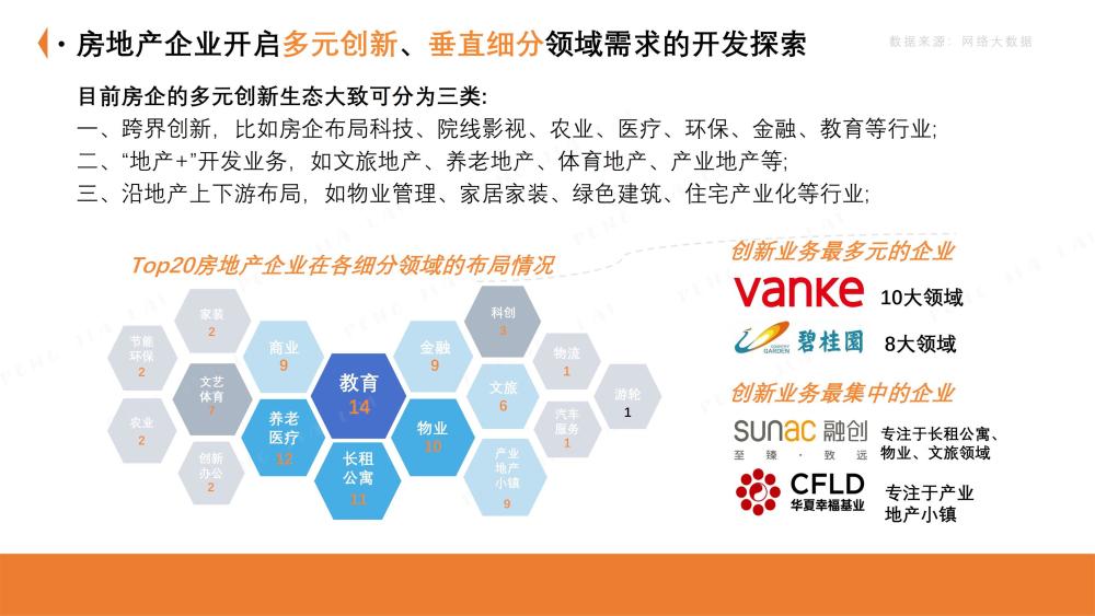 最新版小学科学目录，深度探究与多元视角的交融