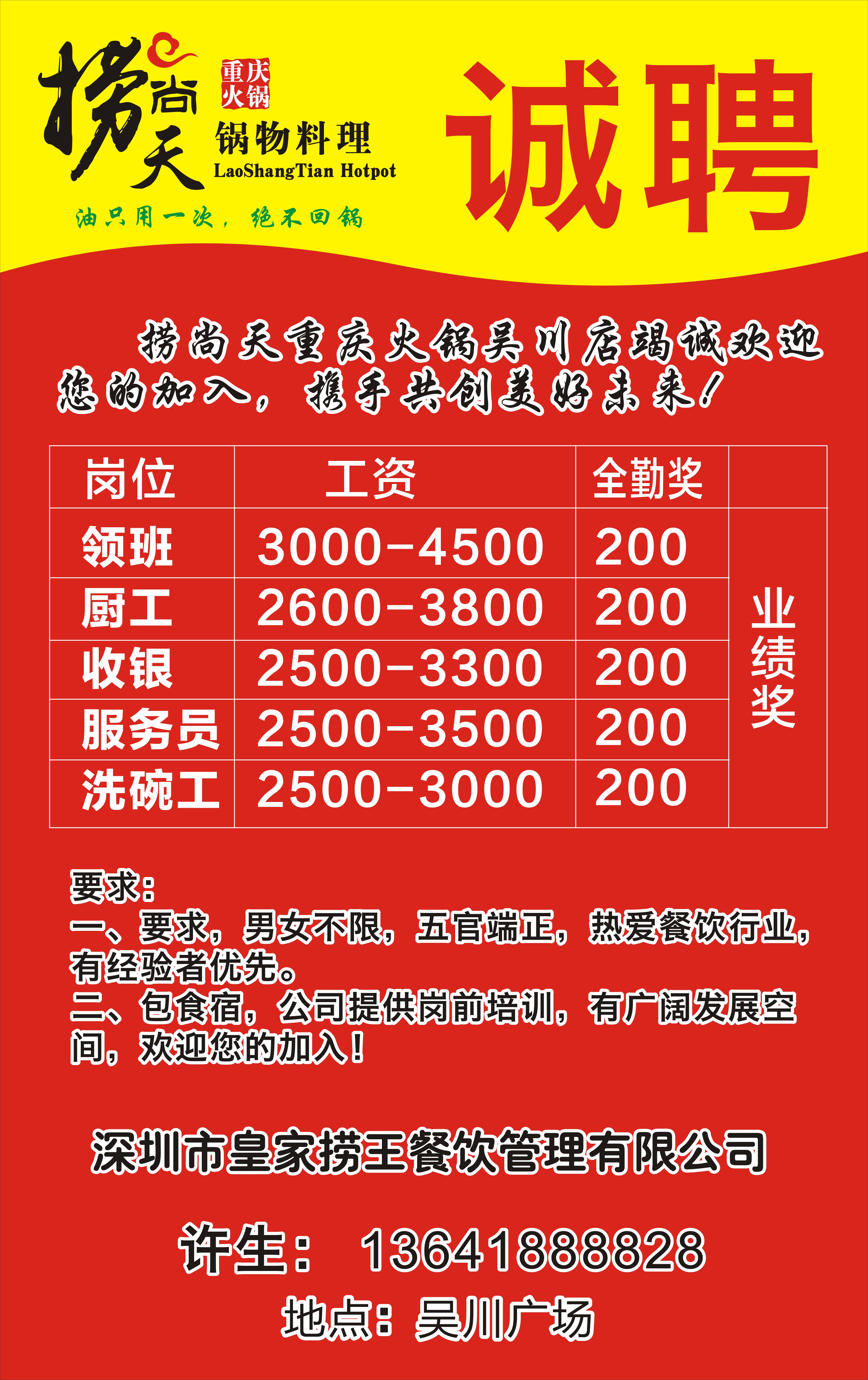 深圳抛光招聘最新消息，小巷深处的独特机遇揭秘