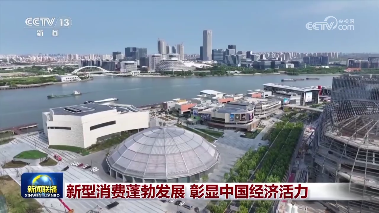 兰卅新区，活力自信引领新时代辉煌篇章的最新消息