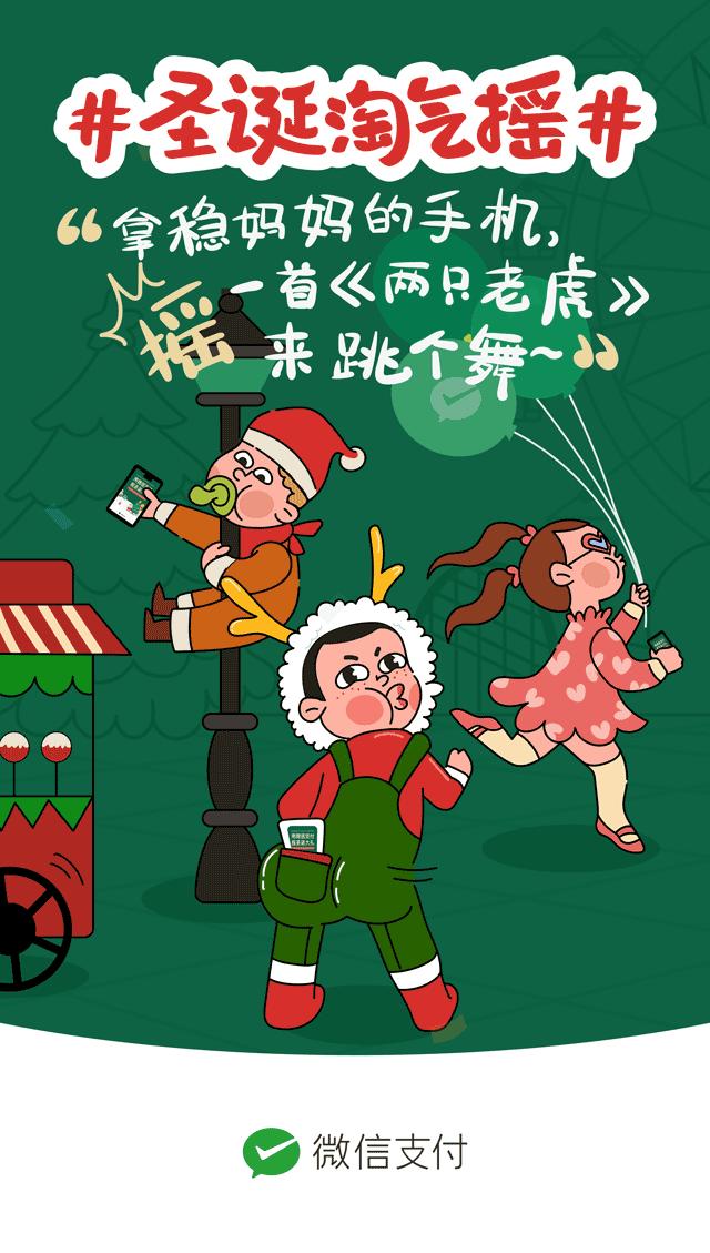 金山手机卫士最新版下载，启程探索自然美景的治愈之旅