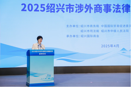 商务商会立法最新动态与小巷独特风味探秘