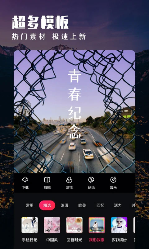 爱剪辑最新版本揭秘，全新功能与体验升级✨