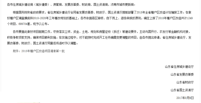 莱州最新普工招工启事