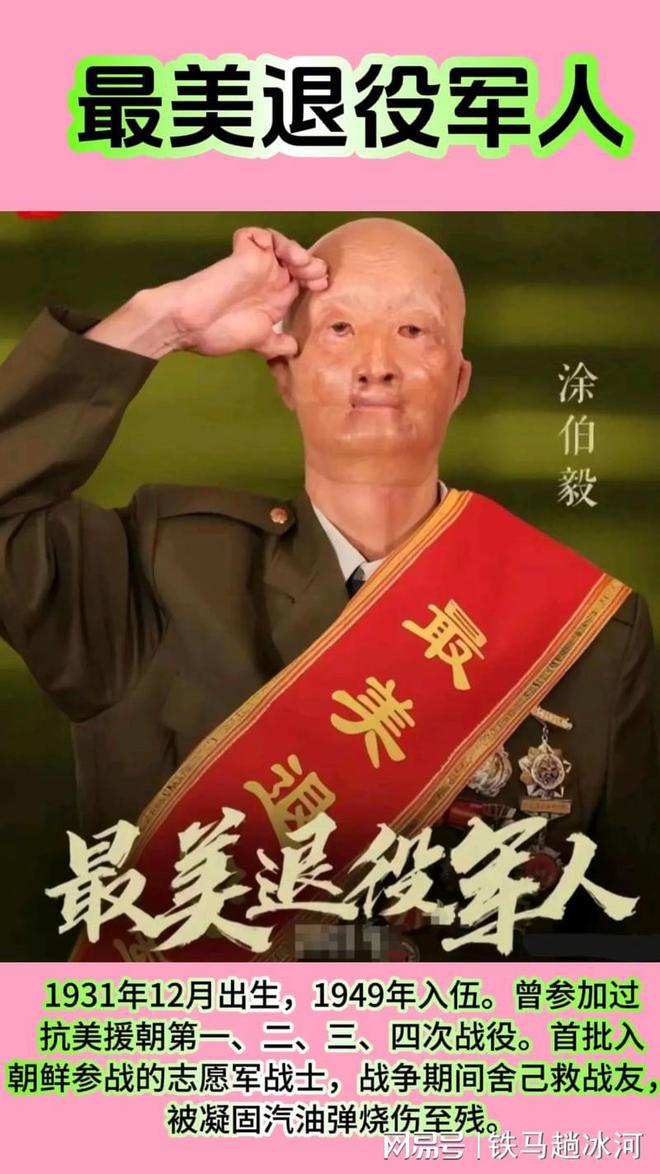 小红书分享，伤残退伍军人最新待遇揭秘，你了解了吗？