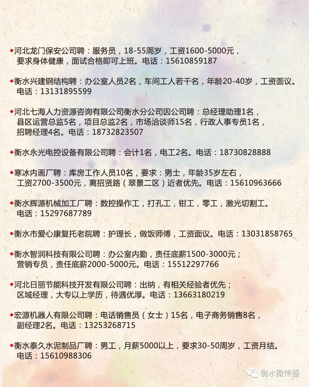 辛集找工作最新信息网，小巷深处的特色小店探索
