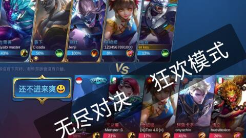 无尽对决最新版本，学习、变化与自信的无限力量赋能之旅