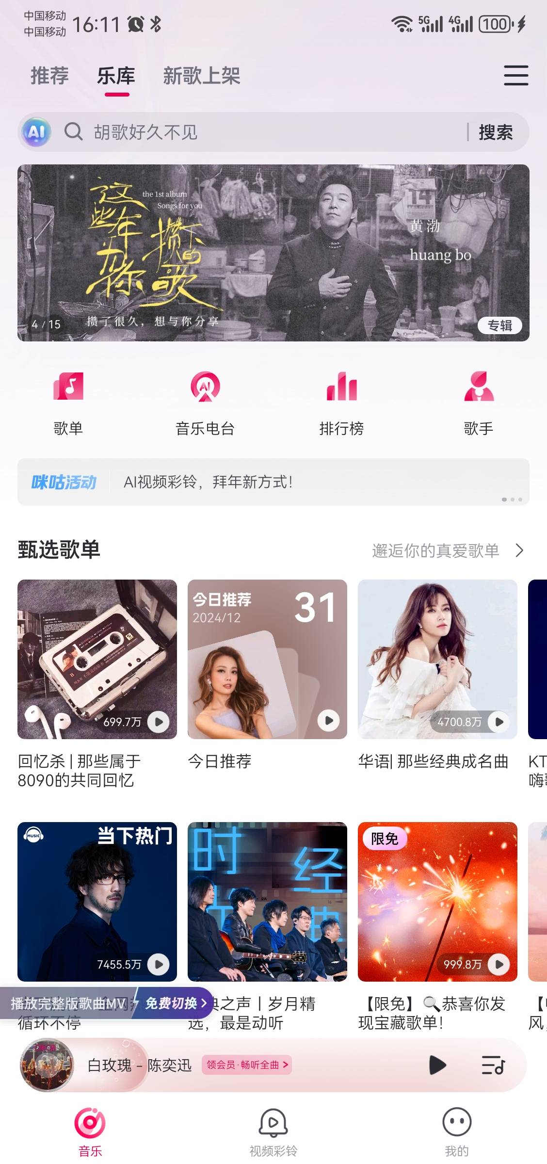 问鼎娱乐app最新版下载体验分享，热门娱乐应用小红书上的精彩体验