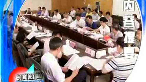 徐闻新闻最新事件概览与步骤指南